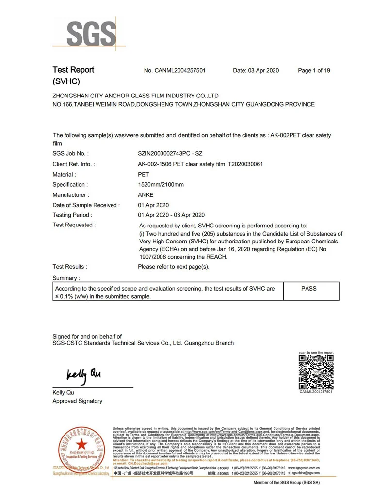 sgs test report svhc certificate